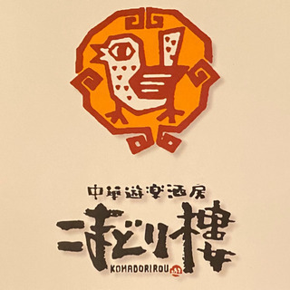 アルバイト募集　一人暮らしに嬉しい賄い付き