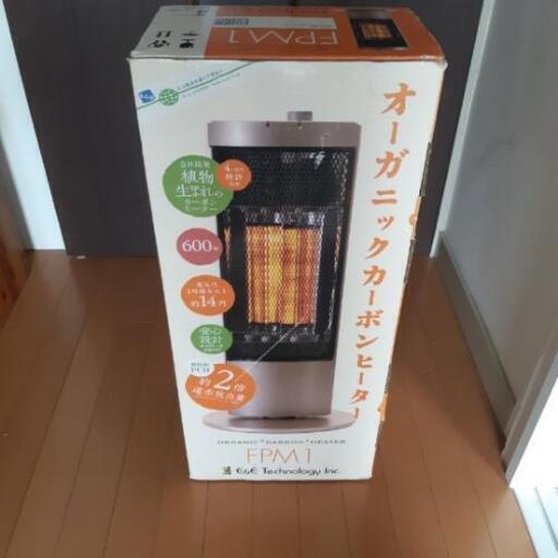 美品　ヒーター　カーボンヒーター