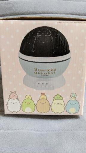 新品 Sumikko gurashi  プロジェクターライト