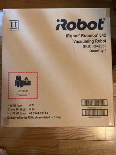 新品未使用品　お掃除ロボット　アイロボット　ルンバ642