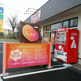 月一回勤務、週一回勤務OK！！
