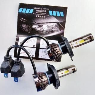 LEDヘッドライト(新品未使用)