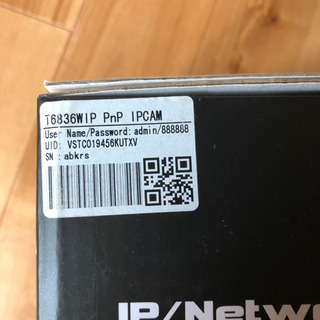 新品未使用　ベビーモニター　防犯カメラの画像