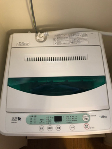 洗濯機4.5キロ