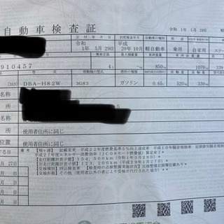値段交渉お気軽にどうぞの画像