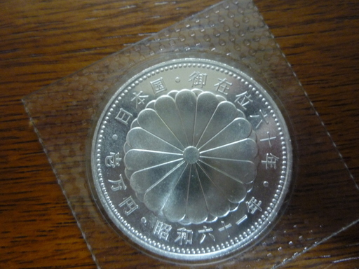 値下げ‼　天皇在位60年記念1万円銀貨　手渡し希望。