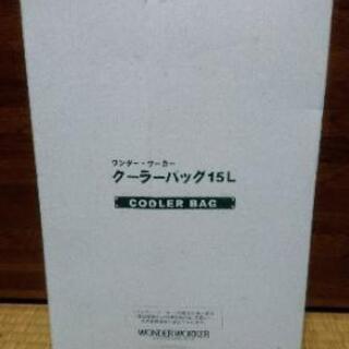 お取引中！新品！ワンダーワーカー 折り畳みクーラーボックス の画像
