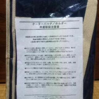 お取引中！新品！ワンダーワーカー 折り畳みクーラーボックス の画像