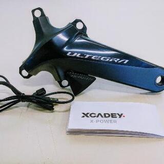 パワーメーターxcadey FC-r8000 165㎜ 右クランク USB充電式