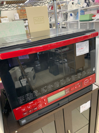 日立 過熱水蒸気 オーブンレンジ MRO-TS8 2018年製