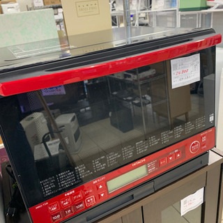 日立 過熱水蒸気 オーブンレンジ MRO-TS8 2018年製