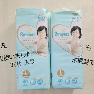 【取り引き中】パンパースLサイズ　男女共用テープ