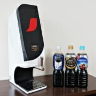 【佐賀駅付近引渡し可】ネスカフェゴールドブレンドアイスコーヒーサーバー