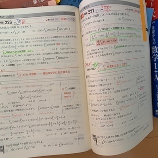 数学セット(青チャートとニューアクション)値下げの画像