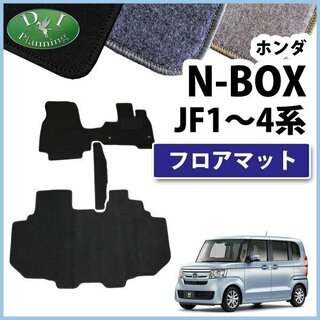 【新品未使用】ホンダ NBOX NBOXカスタム Nボックス N...