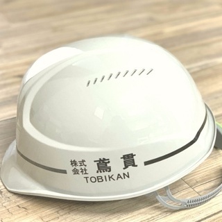 月収40万以上も！基礎工事スタッフ　