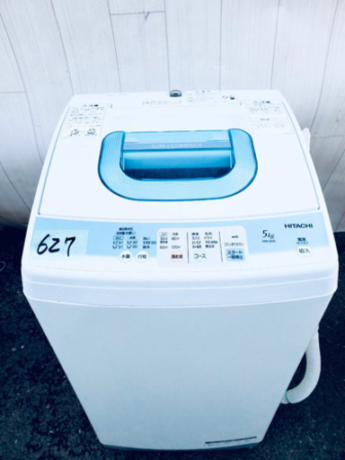 ??特大セール??⭐️生活必須家電2点セット⭐️冷蔵庫/洗濯機❣️