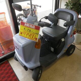 参考定価 ¥348,000 National ナショナル シニア...