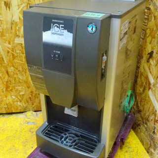 (4599-0)ホシザキ チップアイスディスペンサー 製氷機 D...