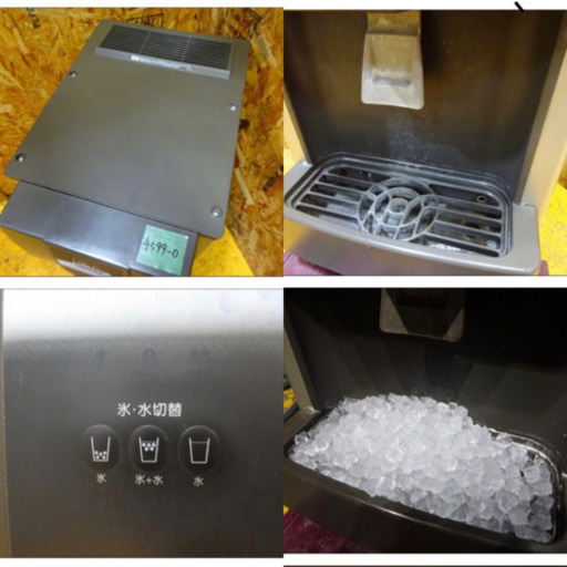 (4599-0)ホシザキ チップアイスディスペンサー 製氷機 DCM-70K 2011年 業務用 中古品 飲食店 店舗
