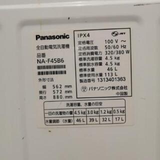 Panasonic　洗濯機の画像