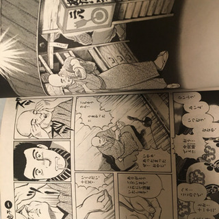 落語家 弟子入り漫画 他セットの画像