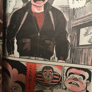 落語家 弟子入り漫画 他セットの画像
