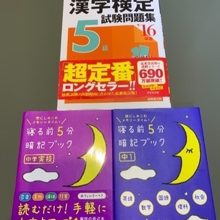 新中1年生おススメ本❣️