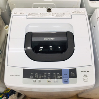 HITACHI NW-50C 全自動洗濯機販売中です!! 安心の1年保証付き!!