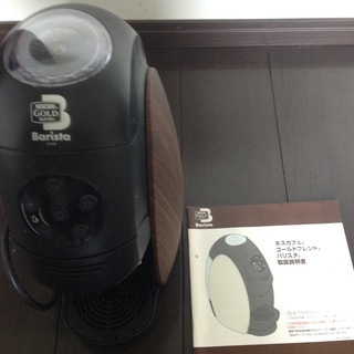 ネスカフェ バリスタPM9631 ワケあり品の画像