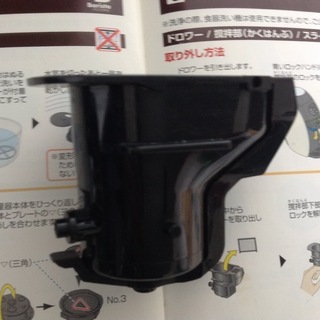 ネスカフェ バリスタPM9631 ワケあり品の画像