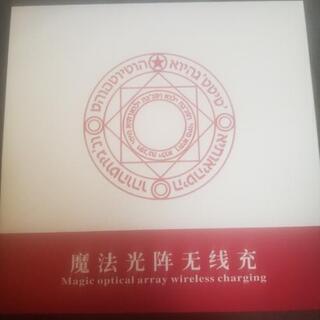 魔法陣