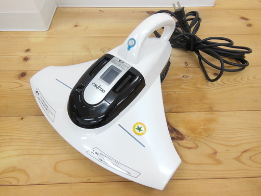布団掃除機　レイコップ　BK-200JPW　白　2012年製　通電確認済み