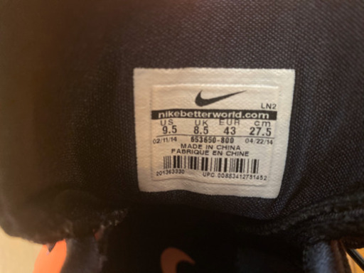 美品❗️ナイキ　ハイパーダンク2014 27.5cm NIKE HYPERDUNK2014 EP ブライトマンゴー/ブラック