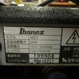 Ibanez アイバニーズ ギター アンプ IBZ3 モノ市場半田店【131】の画像
