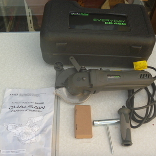 超目玉【中古ランクA】デュアルソー ダブルカッター CS450（...