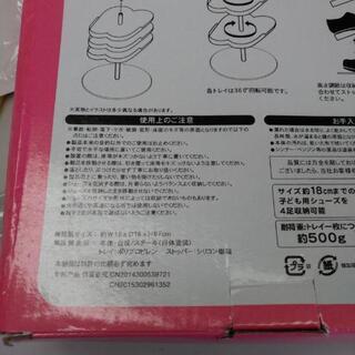 🥚子どもシューズラック　ぞうさんの画像