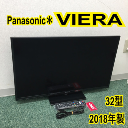 配達無料地域あり＊パナソニック 液晶テレビ ビエラ 32型 2018年製＊