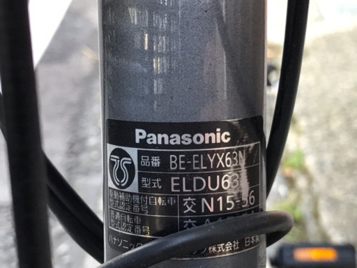 Panasonic パナソニック 2018 ビビ YX 電動アシスト自転車 BE-ELYX63 動作確認済み美品