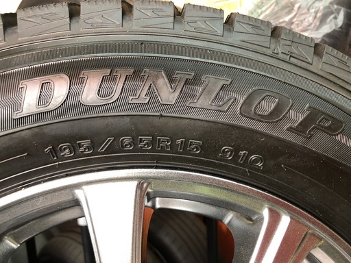 ダンロップウィンターマックス アルミホイールタイヤ 195/65R15 91Q 