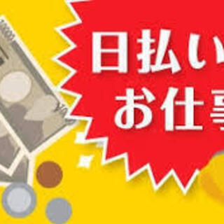 龍ケ崎市【6時間で8400円の当日払い！】搬入出のお手伝い♪