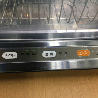 RL1436 TOSHIBA食器乾燥機 2017年製の画像