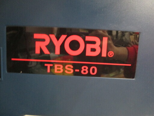 リョービ　バンドソー　TBS-80　中古品