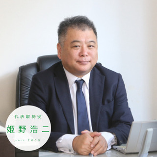 【プレイングマネージャー募集！】気になったら連絡お気軽に^^の画像