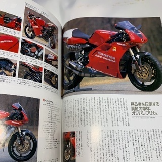 クラブマン 167 1999/5 大排気量2ストロークの魅力/吉村不二雄が考える4stエンジンチューニング／ターミネーターズの作り方の画像