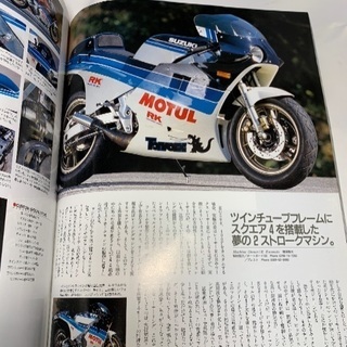 クラブマン 167 1999/5 大排気量2ストロークの魅力/吉村不二雄が考える4stエンジンチューニング／ターミネーターズの作り方の画像