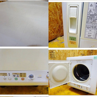 HITACHI 日立 除湿形電気衣類乾燥機 DE-N55FX乾燥容量5.5kg 4601-0)HITACHI 日立 除湿形 電気衣類乾燥機 DE-N55FX 2011年製 乾燥