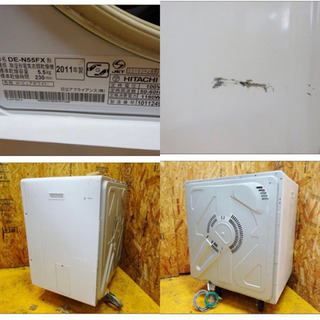 HITACHI 日立 除湿形電気衣類乾燥機 DE-N55FX乾燥容量5.5kg 61xNzpzUJdL._UF894,1000_QL80_.jpg