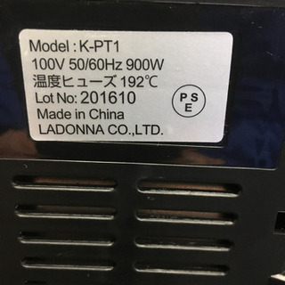 RG0891 【中古美品】Toffyポップアップトースターの画像