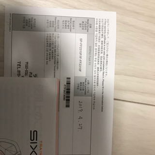 ※値下　シックスパッド　フットフィットの画像